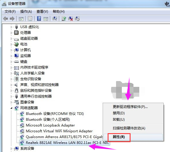 系統(tǒng)藍屏