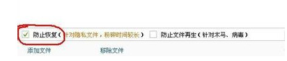 卸載軟件
