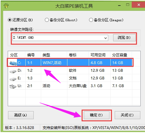 筆記本