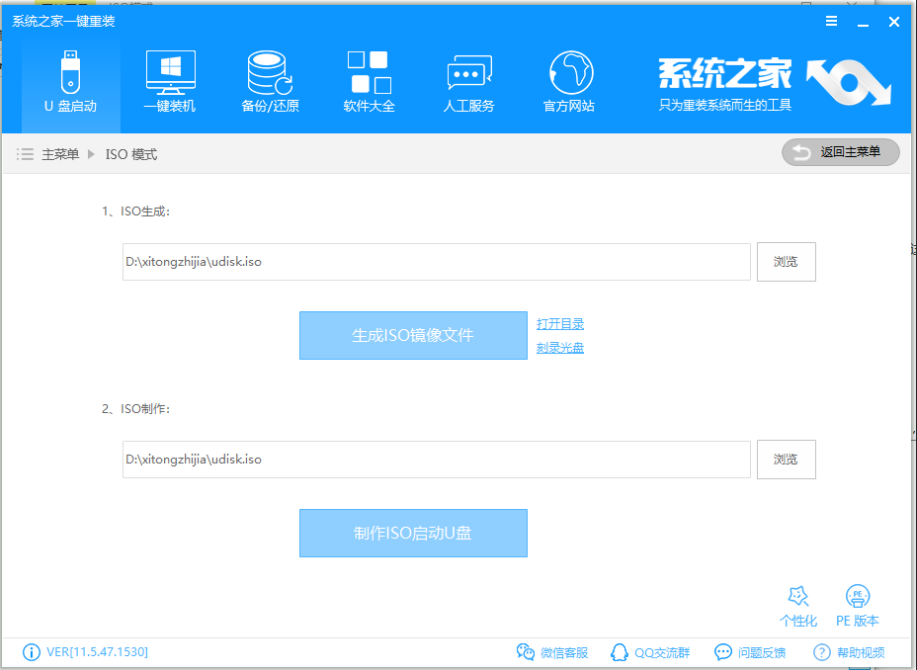 戴爾