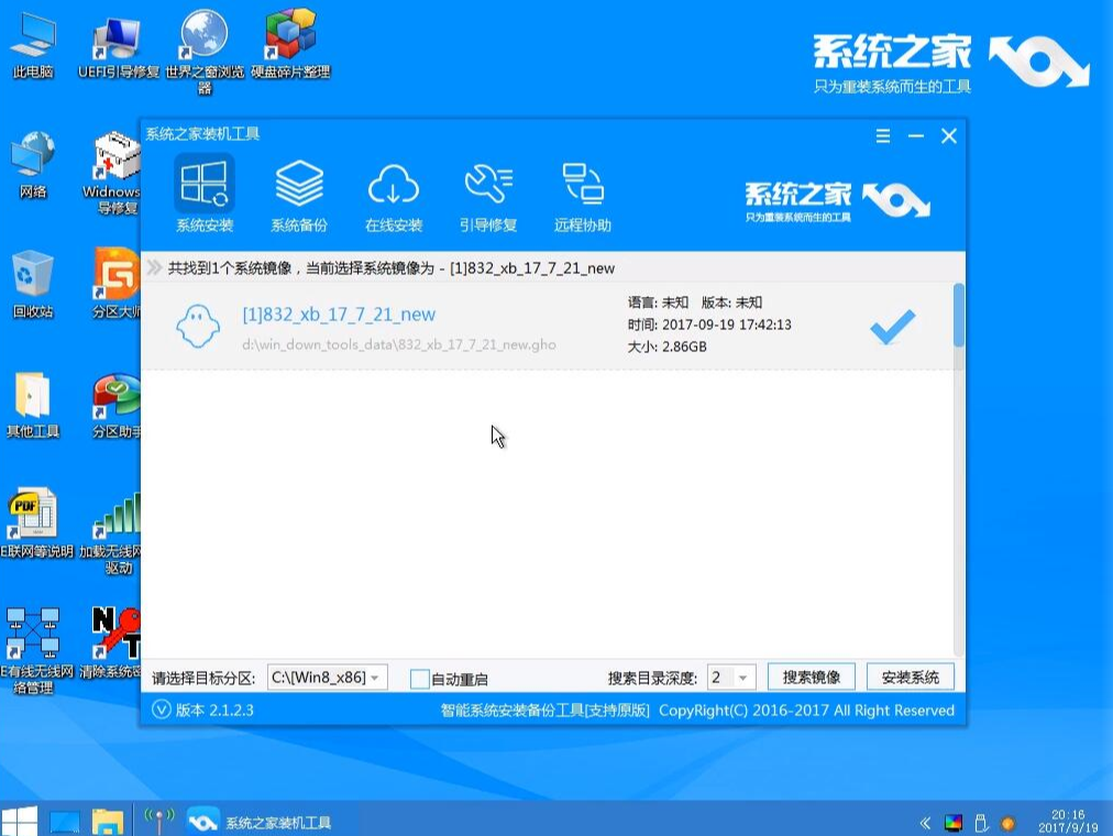 u盤