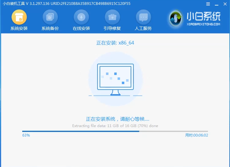 還原系統(tǒng)