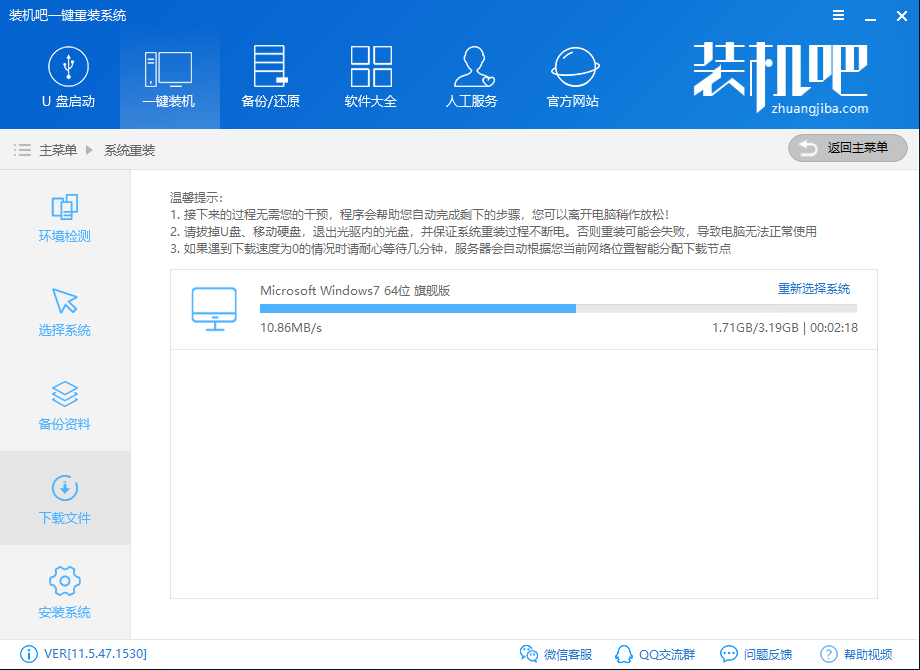 聯(lián)想