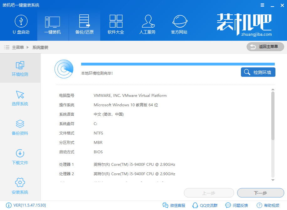 聯(lián)想