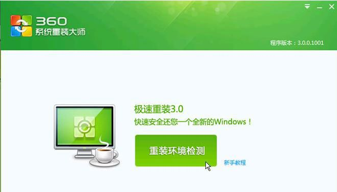 系統(tǒng)