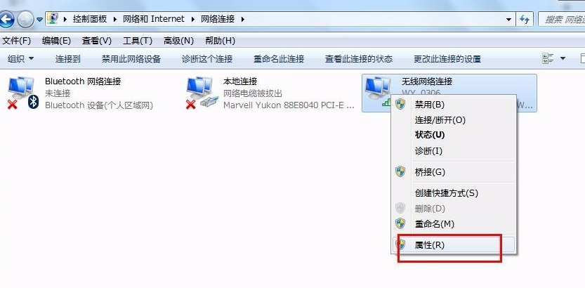 更改電腦ip地址