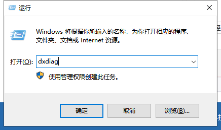 電腦配置