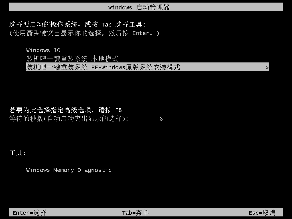 聯(lián)想