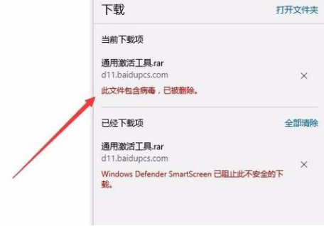 IE瀏覽器無(wú)法下載