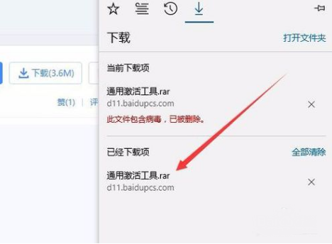 IE瀏覽器無(wú)法下載