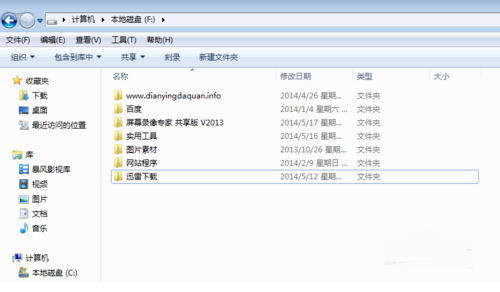 顯示隱藏文件