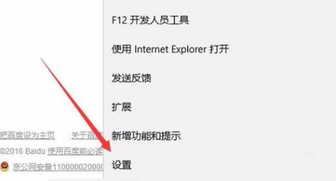IE瀏覽器無(wú)法下載