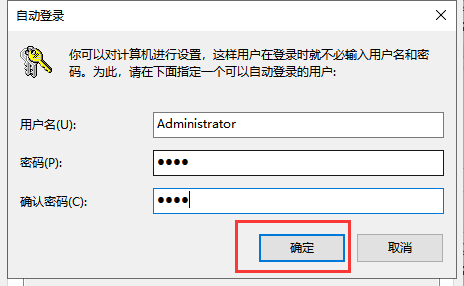刪除開機密碼