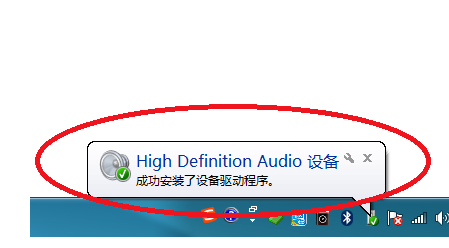 聲卡