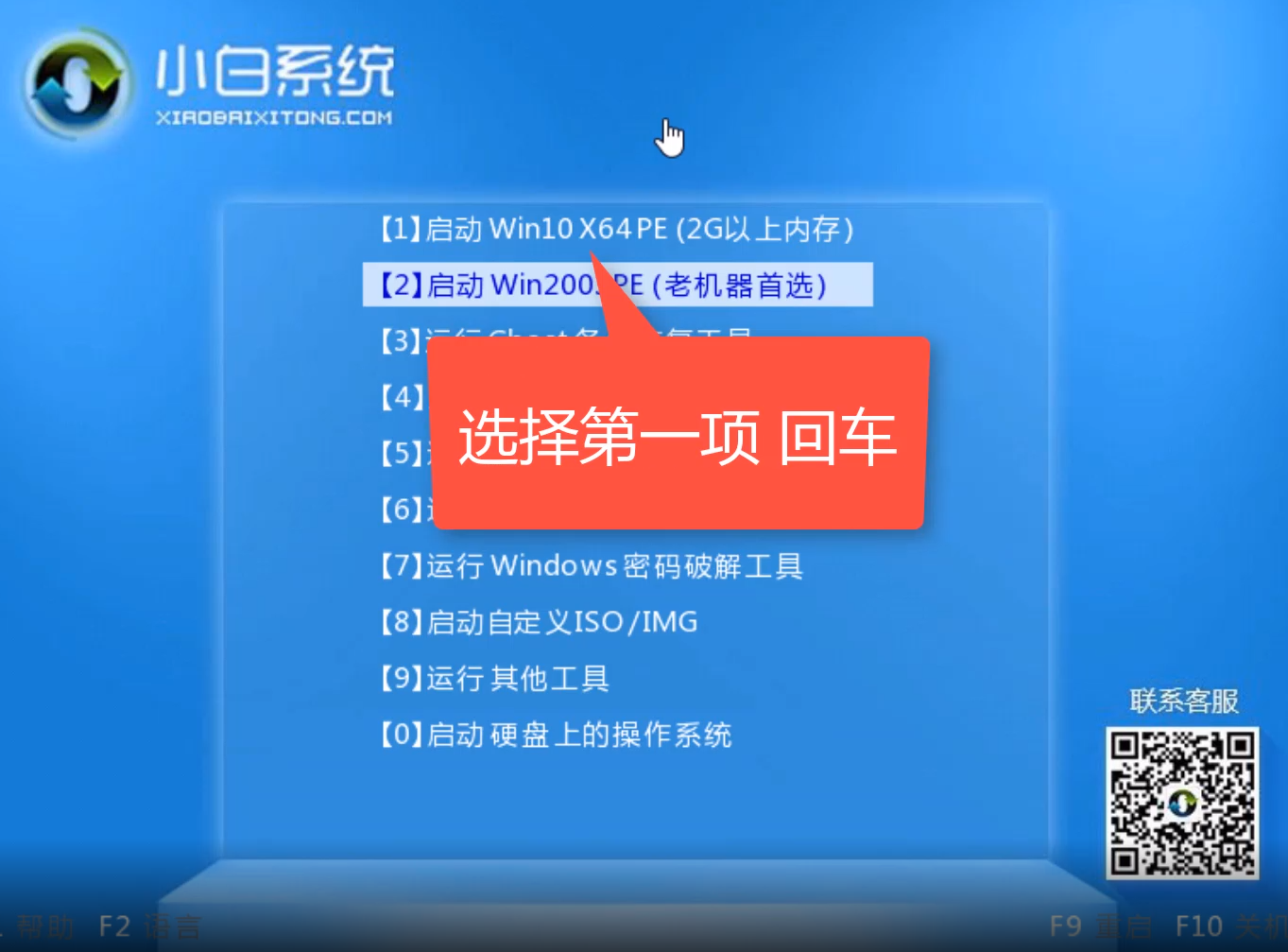 電腦