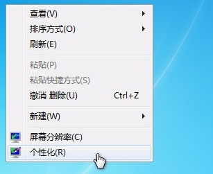 我的電腦圖標(biāo)如何找回