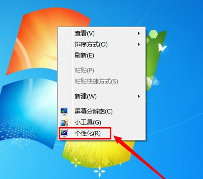 電腦保護(hù)色如何設(shè)置