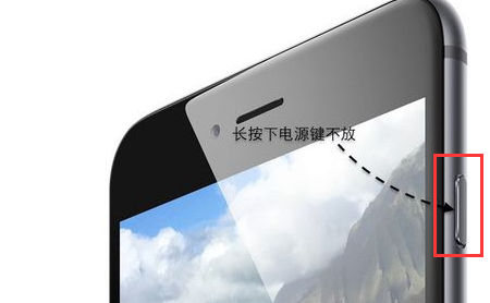 蘋(píng)果死機(jī)