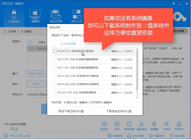 U盤啟動(dòng)盤如何制作