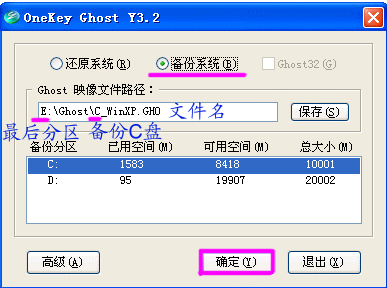 ghost