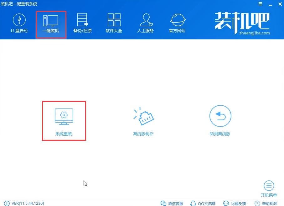 xp系統(tǒng)