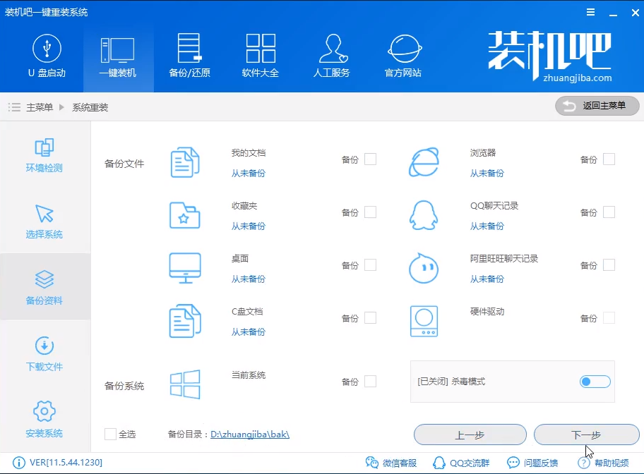 重裝xp系統(tǒng)