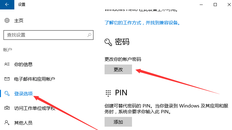 win10系統(tǒng)