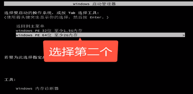 重裝系統(tǒng)