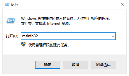 查看電腦配置