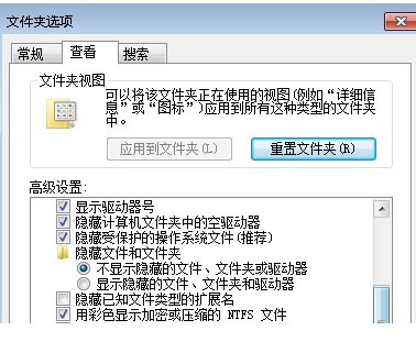 應(yīng)用程序錯(cuò)誤0xc00000ba
