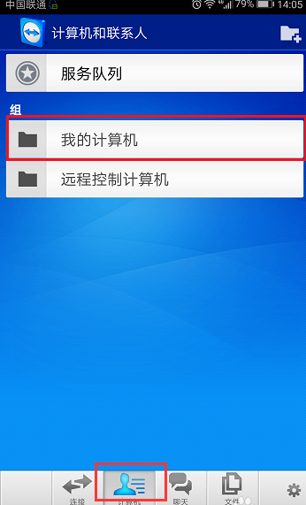 手機(jī)