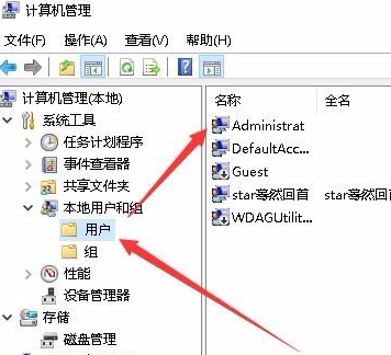 win無法訪問指定路徑