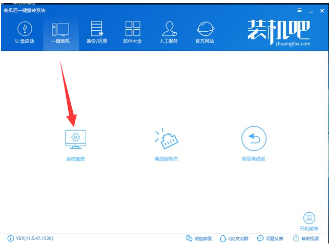 升級win10