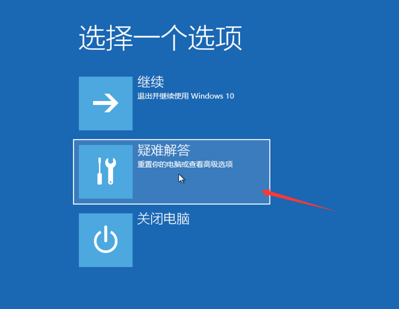 windows10一鍵恢復(fù)出廠