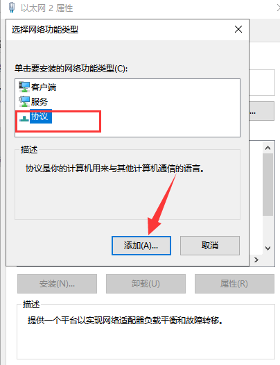 win10能登qq打不開網(wǎng)頁