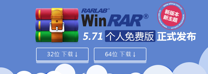 如何壓縮文件