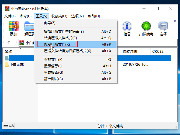 文件