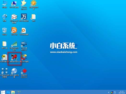 開機密碼