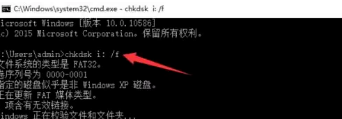 電腦檢測(cè)不到sd卡