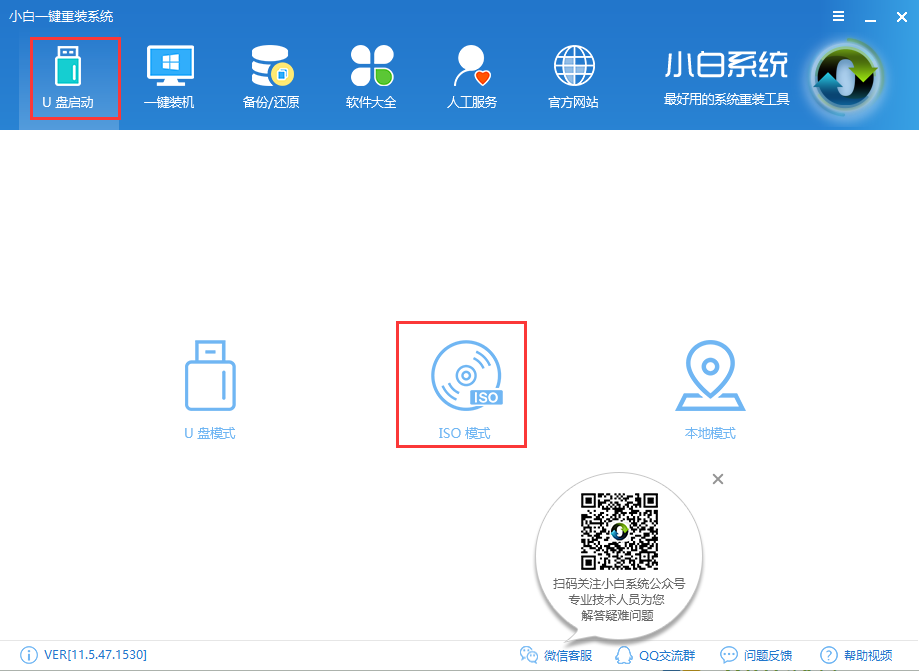 重裝系統(tǒng)