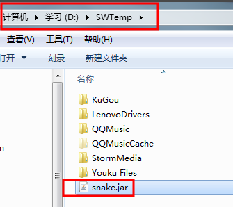 打開jar文件
