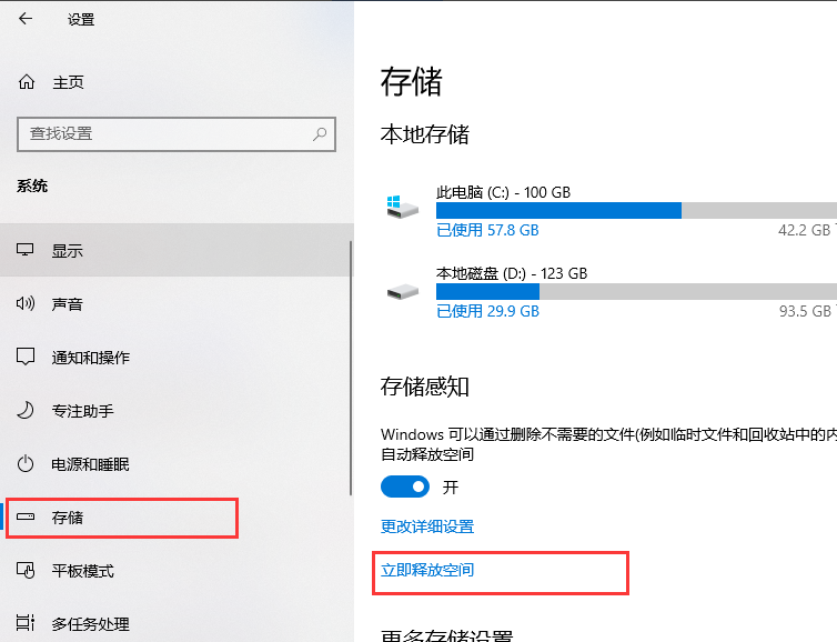 c盤哪些文件可以刪除