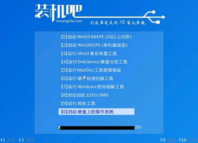 中柏電腦u盤重裝系統(tǒng)xp詳細步驟