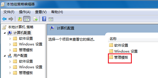 電腦關(guān)不了機(jī)
