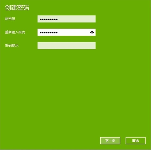 鎖屏密碼