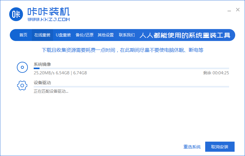 05下載鏡像win10_2020-01-14_08-51-27.png