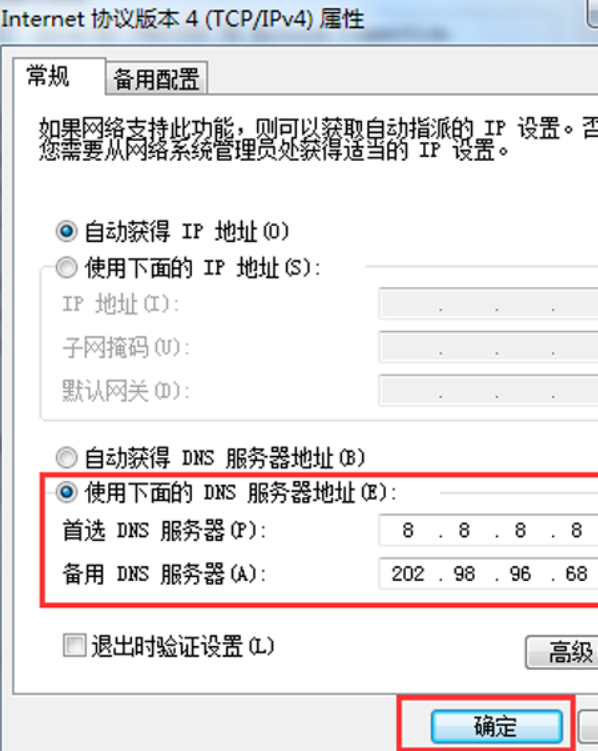 LZNJ4P]`]){Z$6UZYA9NJ}X.png