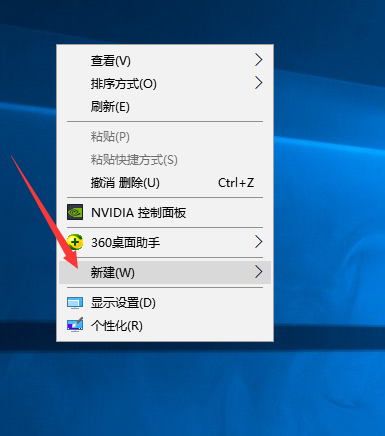 新建文件夾