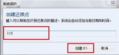 電腦還原win7系統(tǒng)