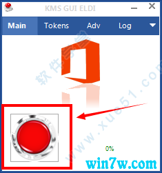 office2016永久激活方法 office2016激活工具（附密鑰）